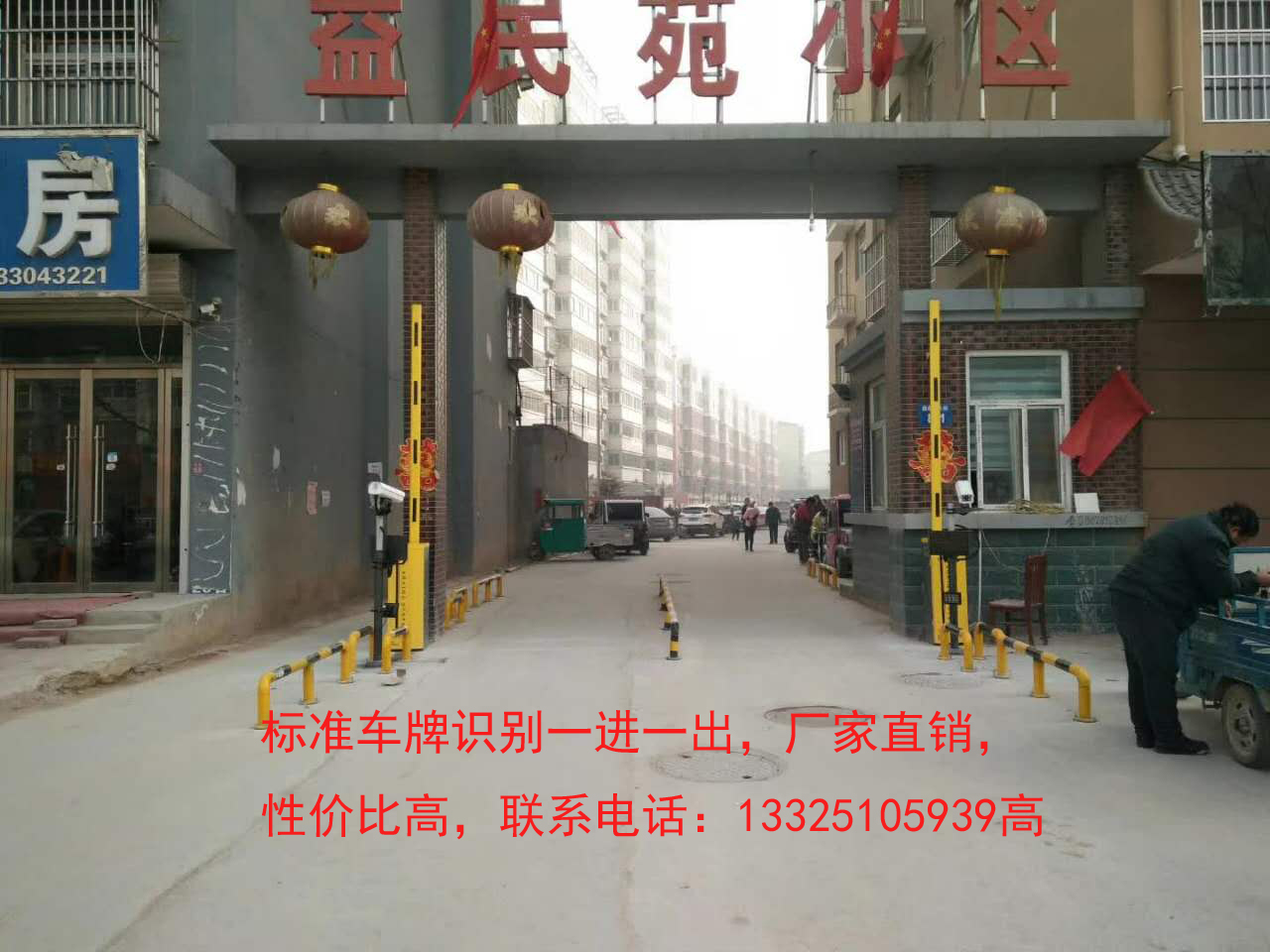 滨州泰安通道闸安装公司，新泰广告道闸厂家价格