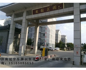 滨州河口蓝牙道闸系统，垦利道闸挡车器